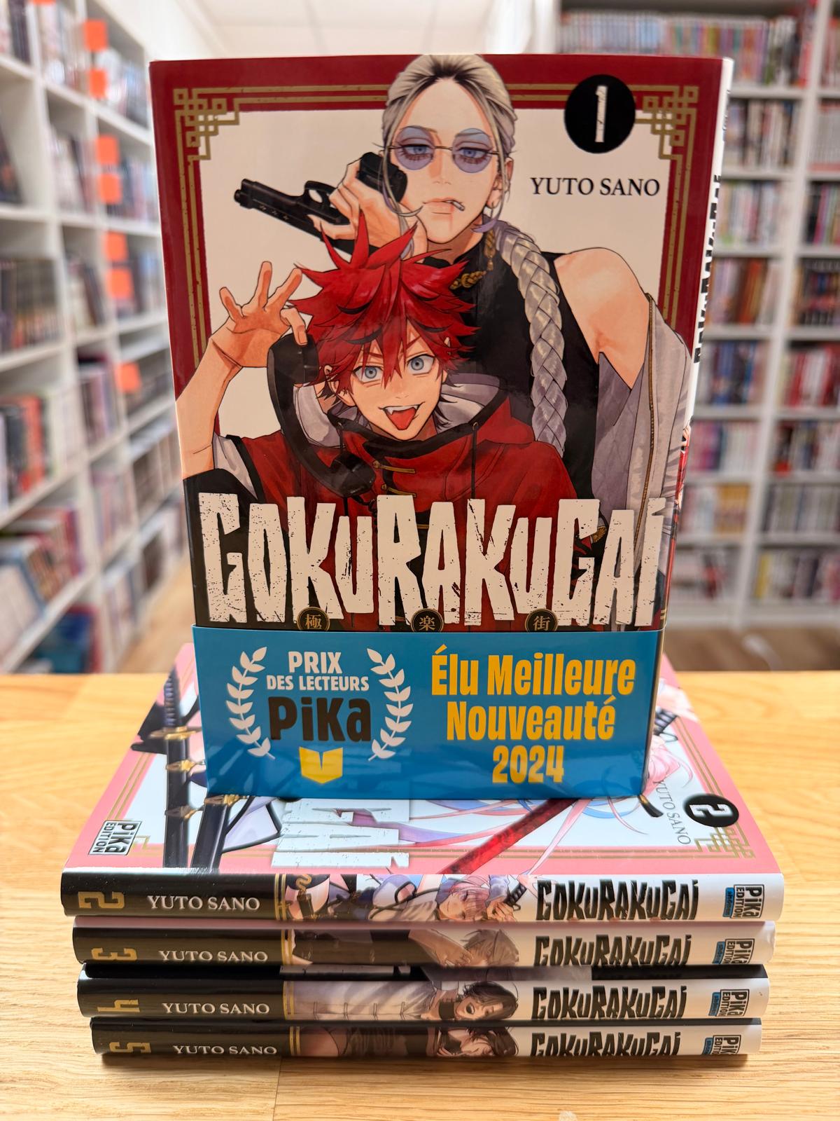 Gokurakugai  Intégrale&nbsp;&nbsp;